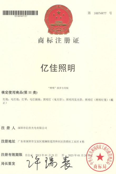 yp街机游戏照明