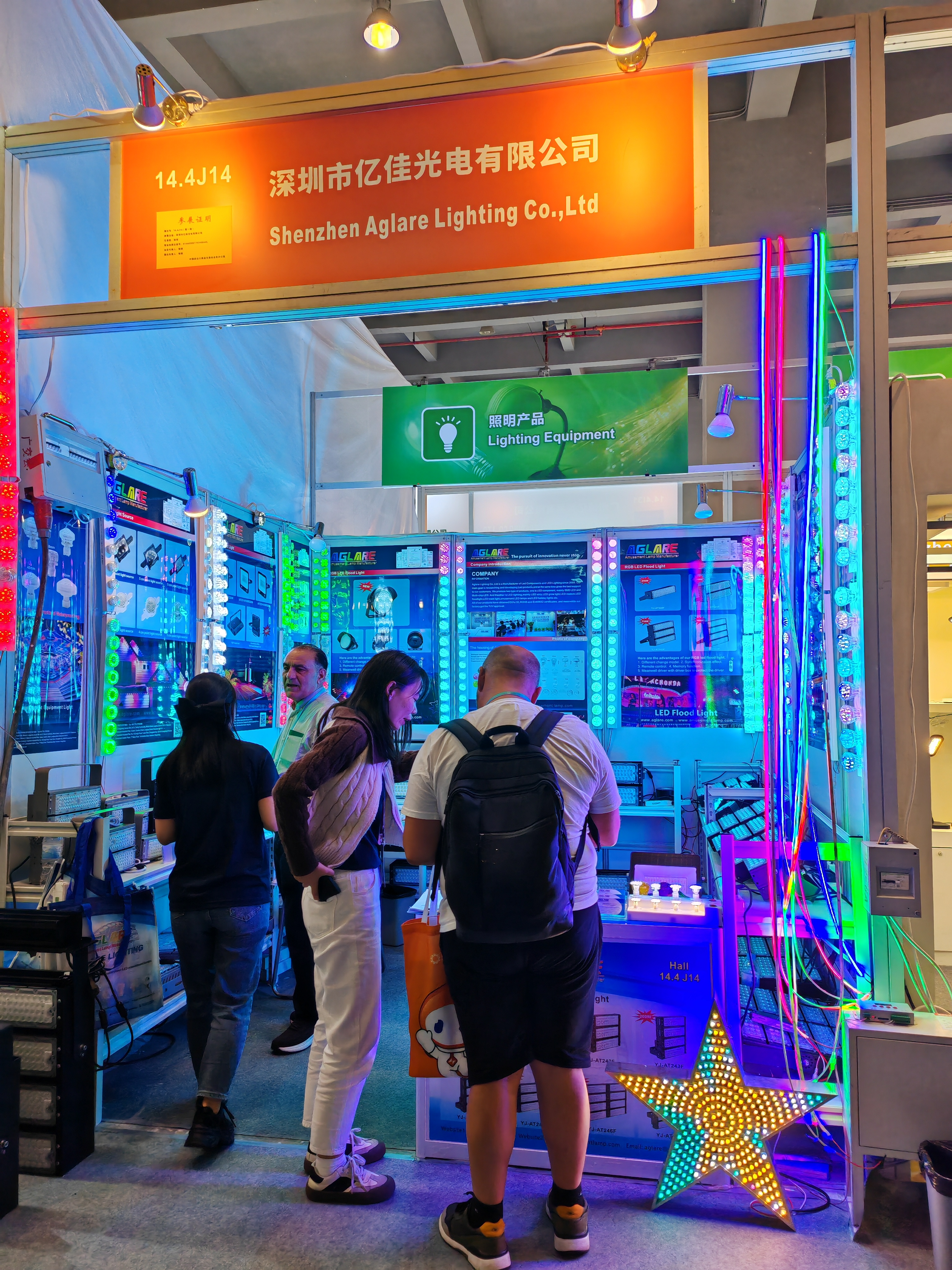 yp街机游戏照明AGLARE亮相第135届广交会2024