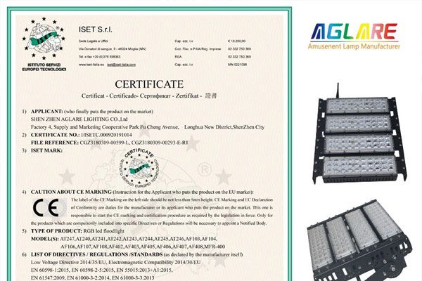 yp街机游戏RGB泛光灯乐成通过了CE认证！